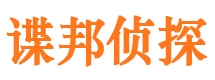 贺兰捉小三公司